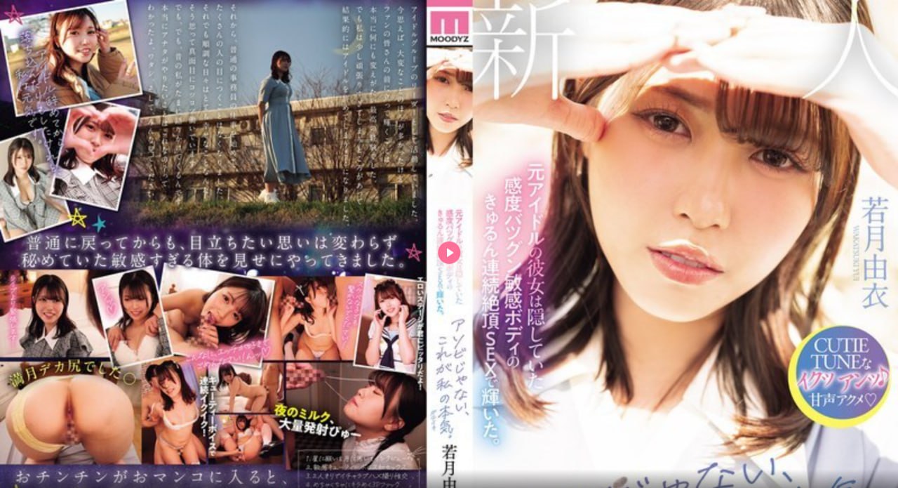 《公公的浮之手》动漫4K超清完整版免费在线观看_全集...